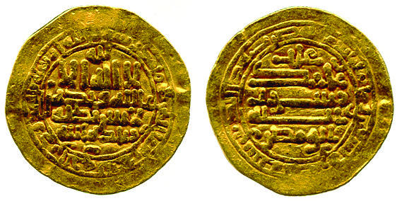Dinar coin 34838